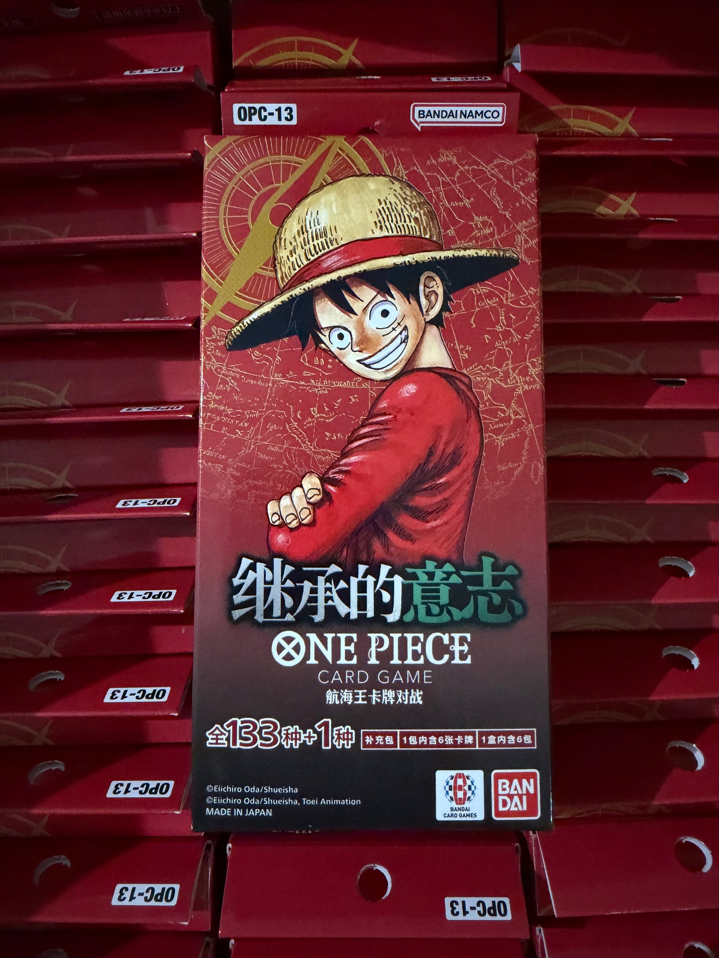 OPC-13 Slim Box - (One Piece Chinese) (6 Packs)