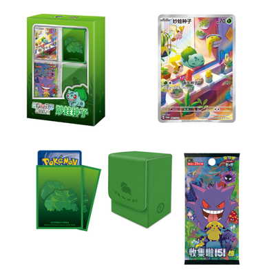 Chinese 151 First Partner Gift Collection Box (Bulbusaur)