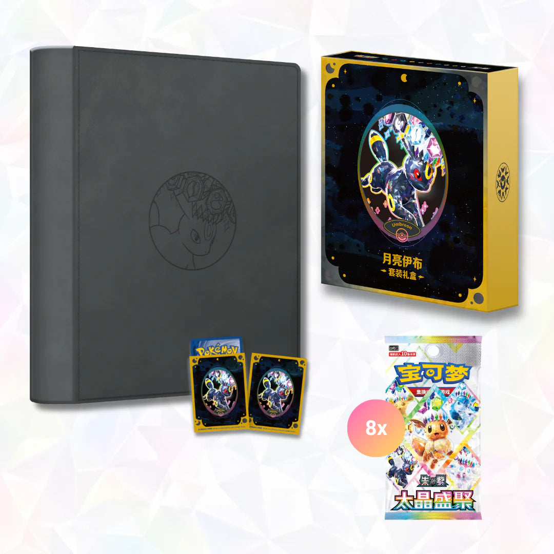 Terastal Grand Gathering Binder Box