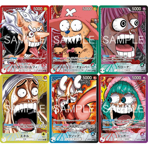 One Piece Base Shop Limited Card Collection Vol. 1 Japanese