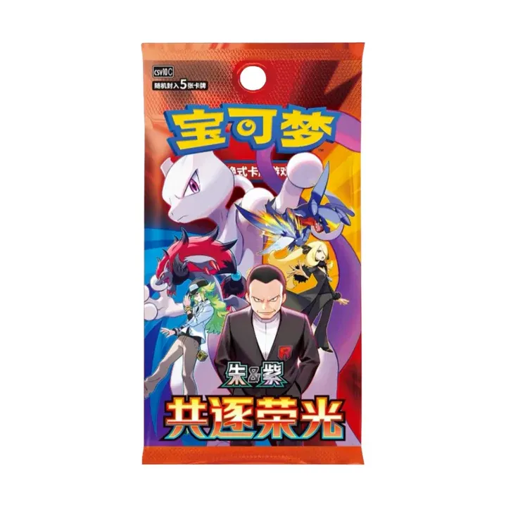 Chasing Glory - Simplified Chinese Slim Booster Pack - CVS10C