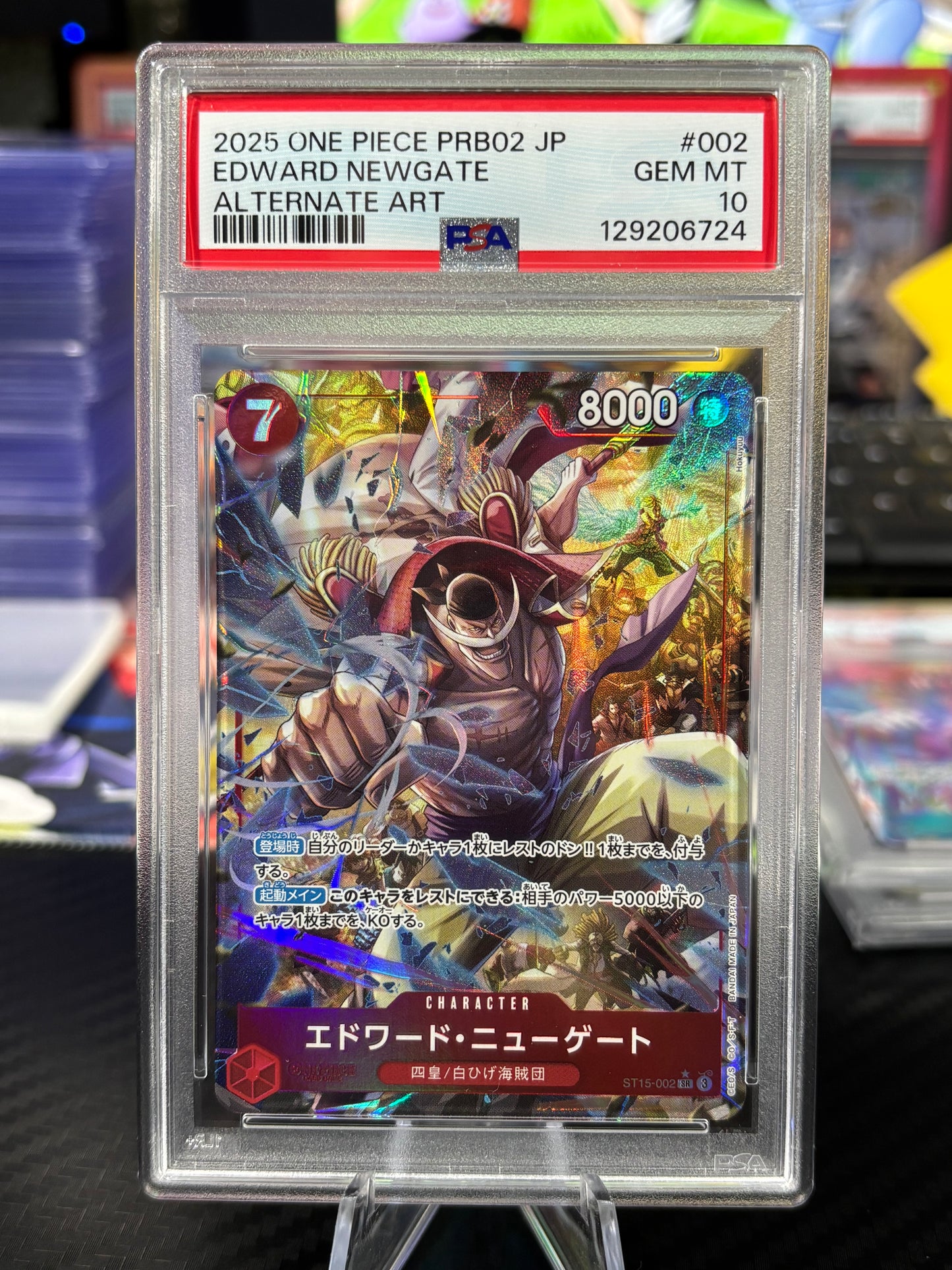 Edward Newgate - Alt Art #ST15-002 - Japanese - PSA 10