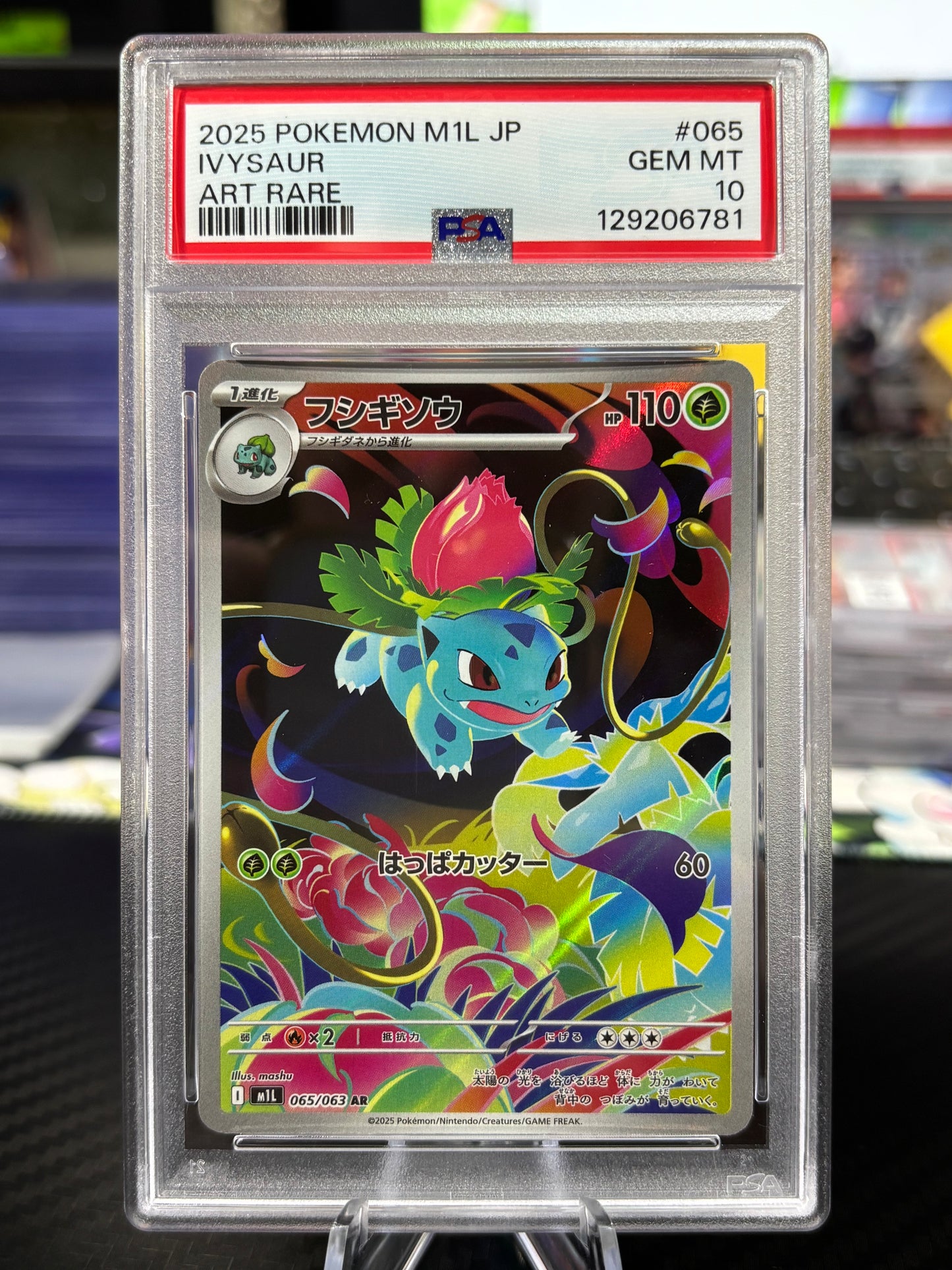 PSA 10 - Ivysaur - 065/063 - AR - Japanese Mega Brave