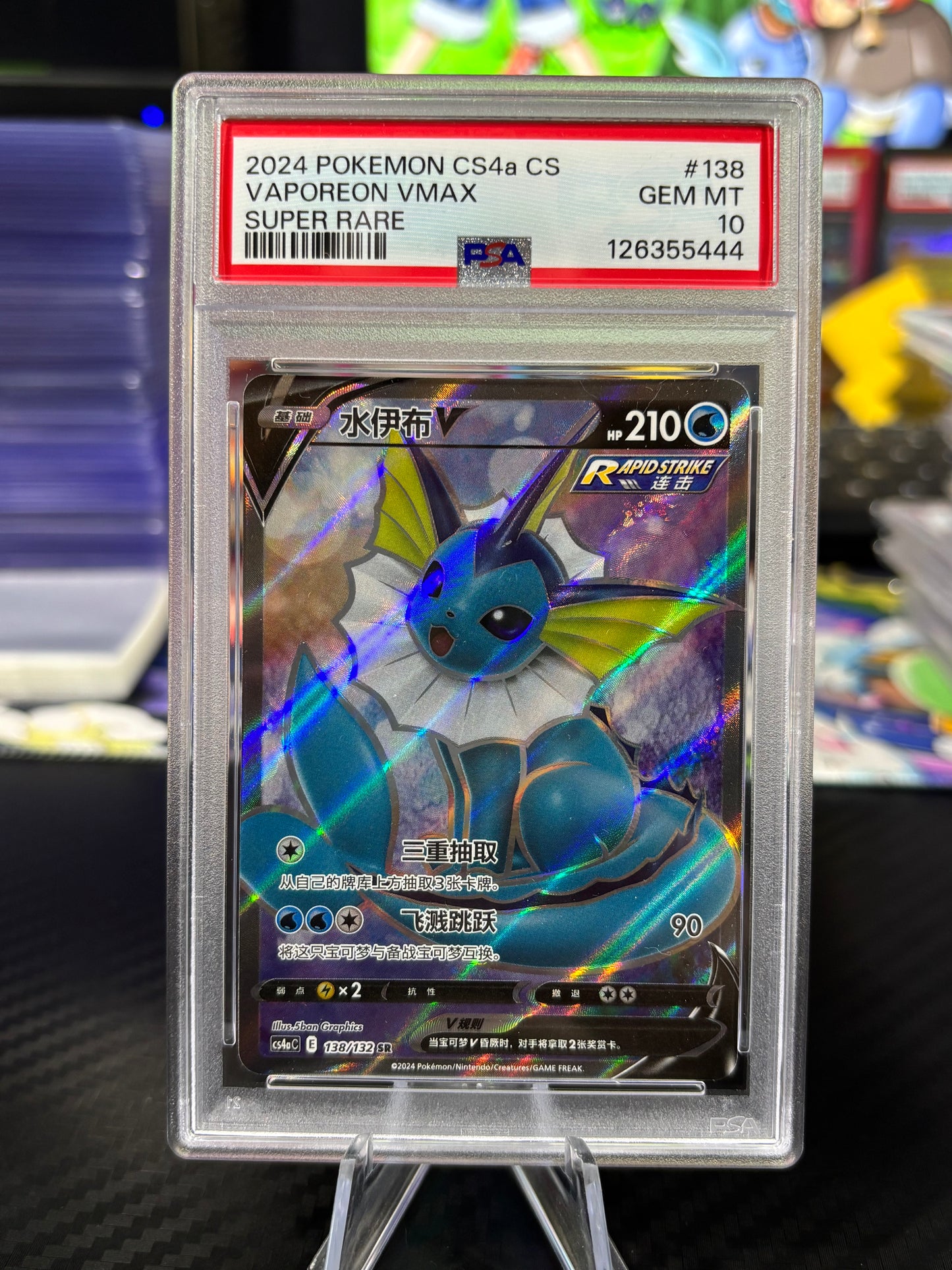 PSA 10 - Vaporeon V - 138/132 - Super Rare - Chinese CS4AaC