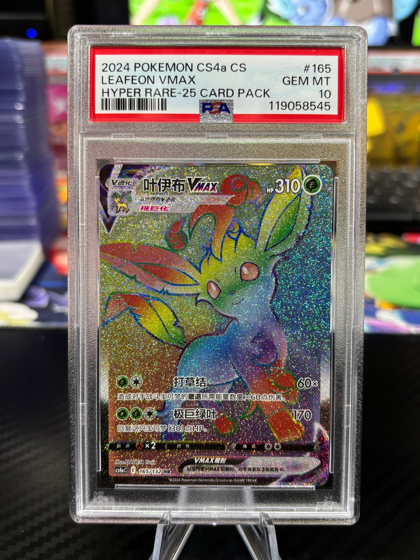 PSA 10 - Leafeon Vmax - 165/132 - HR - Chinese CS4AaC - 25 Card Pack