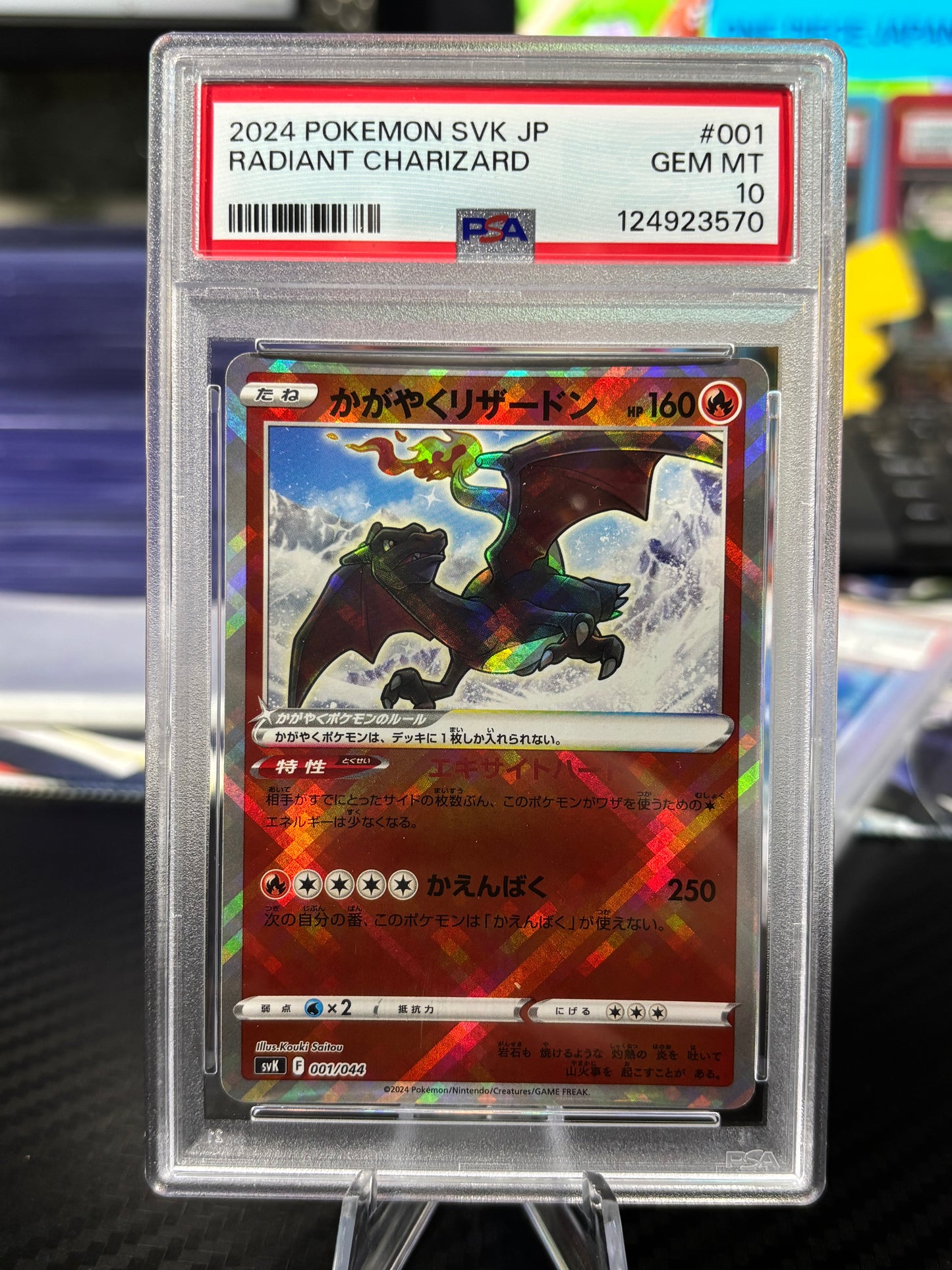 PSA 10 - Radiant Charizard - 001/044 - Japanese SVK