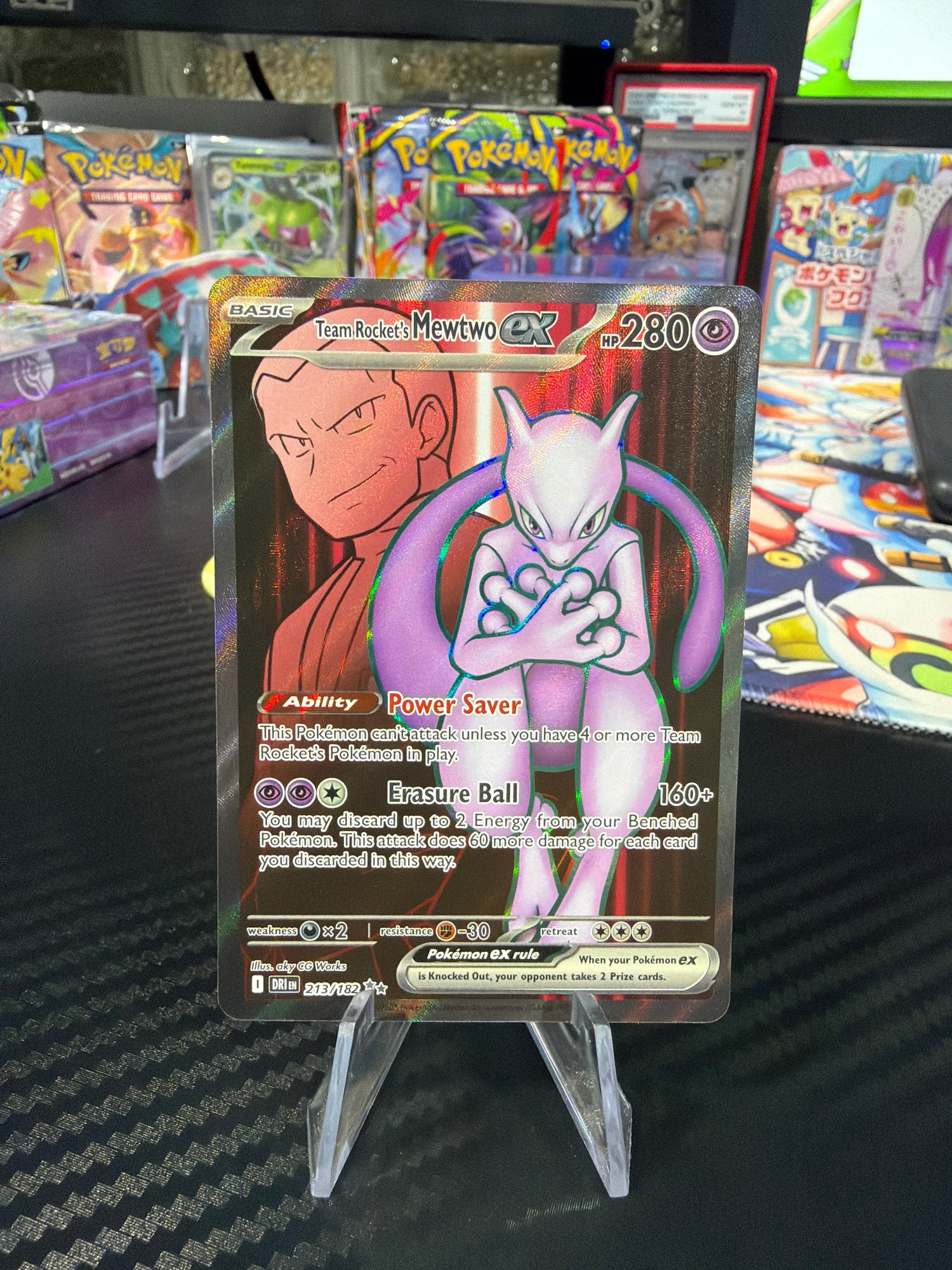 Full Art