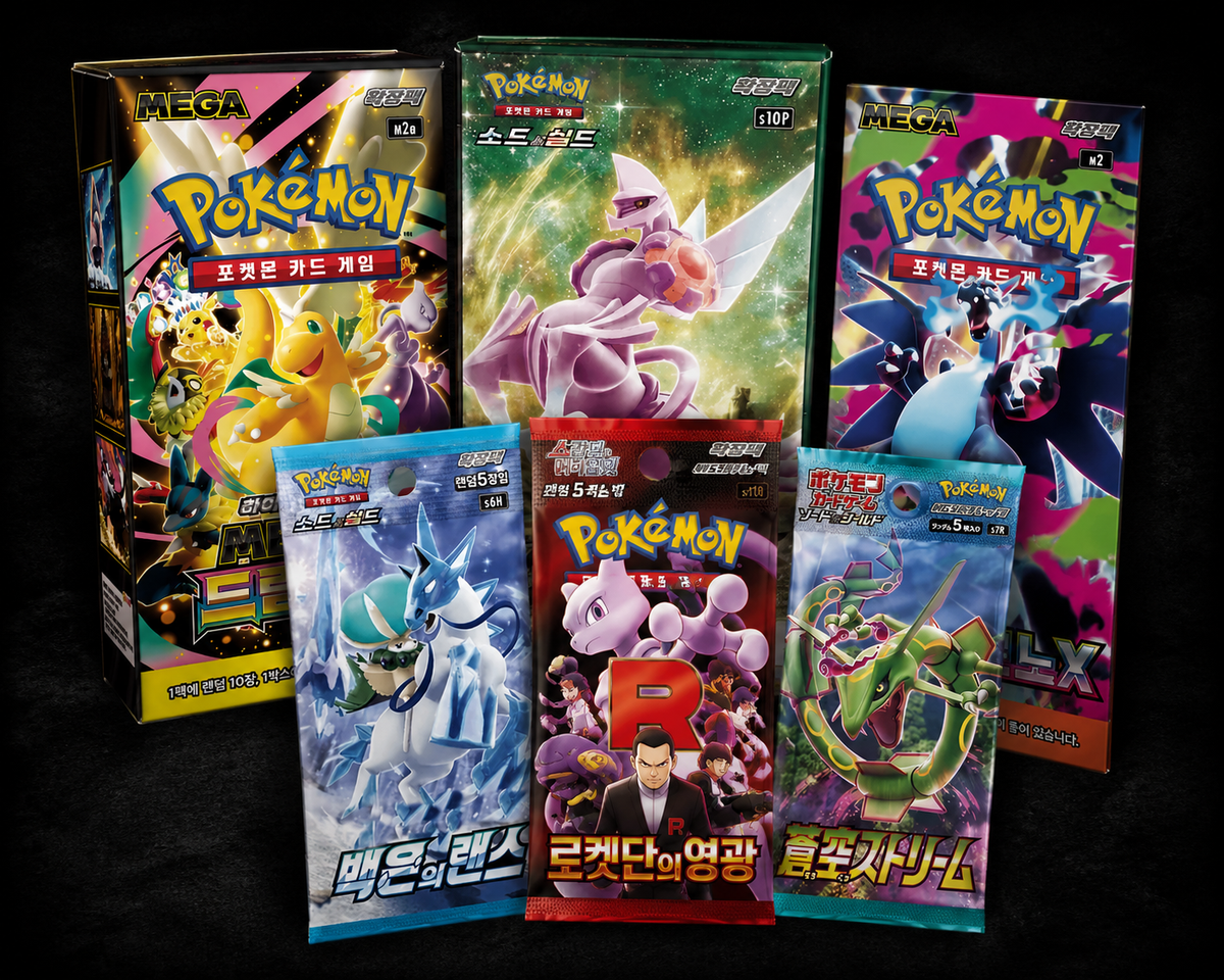 Korean Packs & Boxes