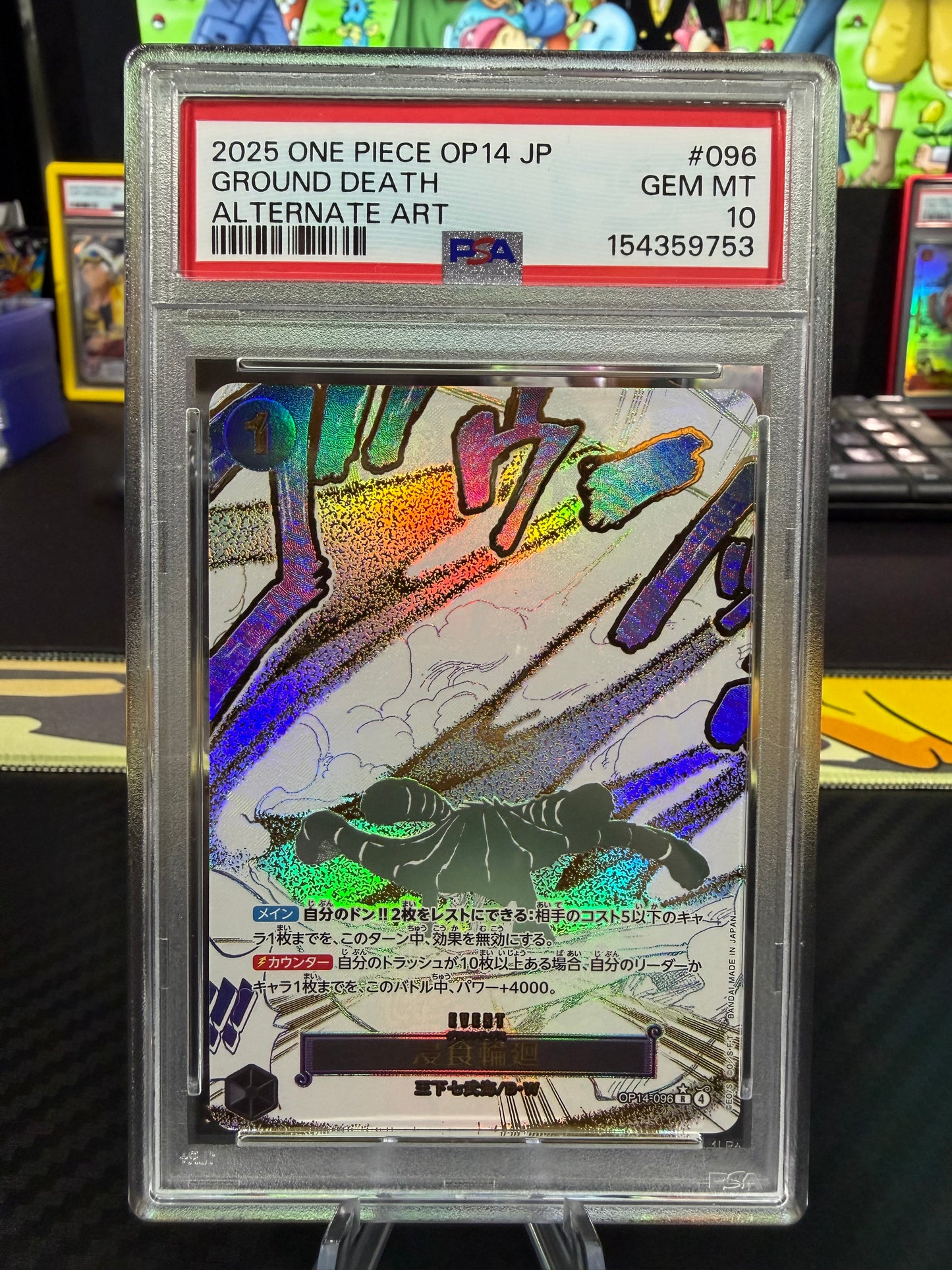 PSA 10 - Ground Death - Alternate Art Event - OP14-096 - Japanese OP14