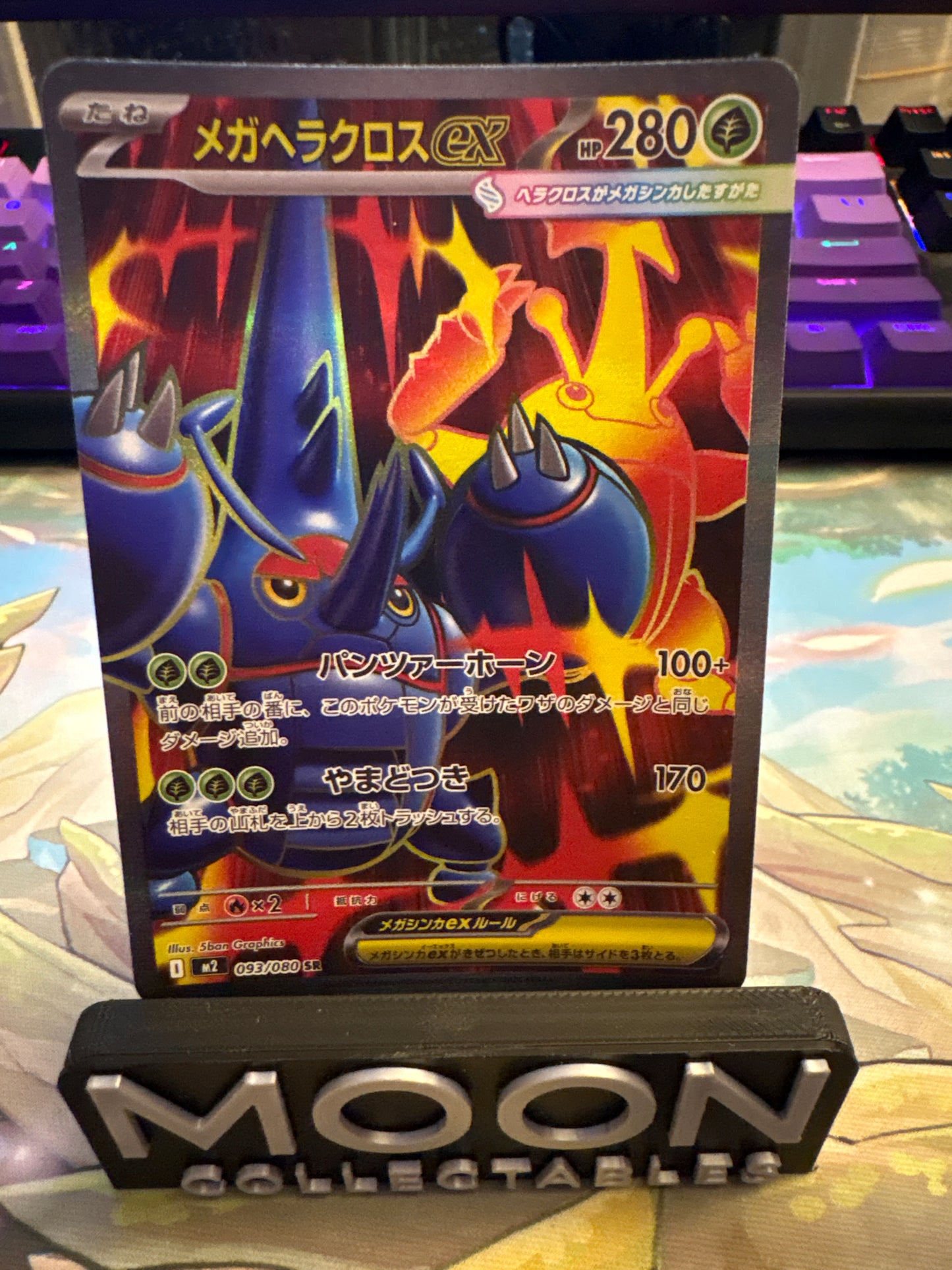 Mega Heracross Ex #93 SR Inferno X