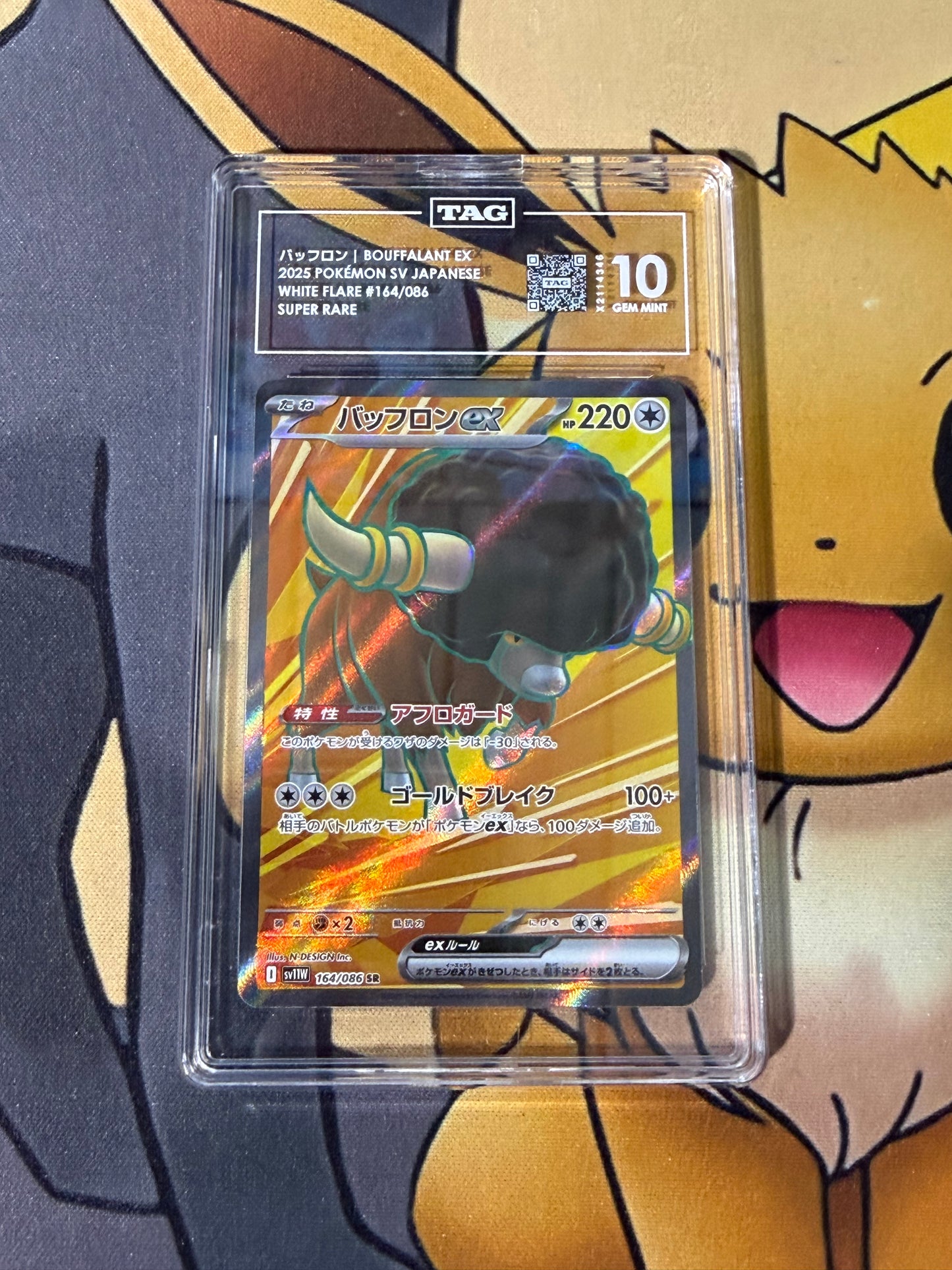 TAG 10 - Bouffalant Ex - 164/086 - Japanese White Flare