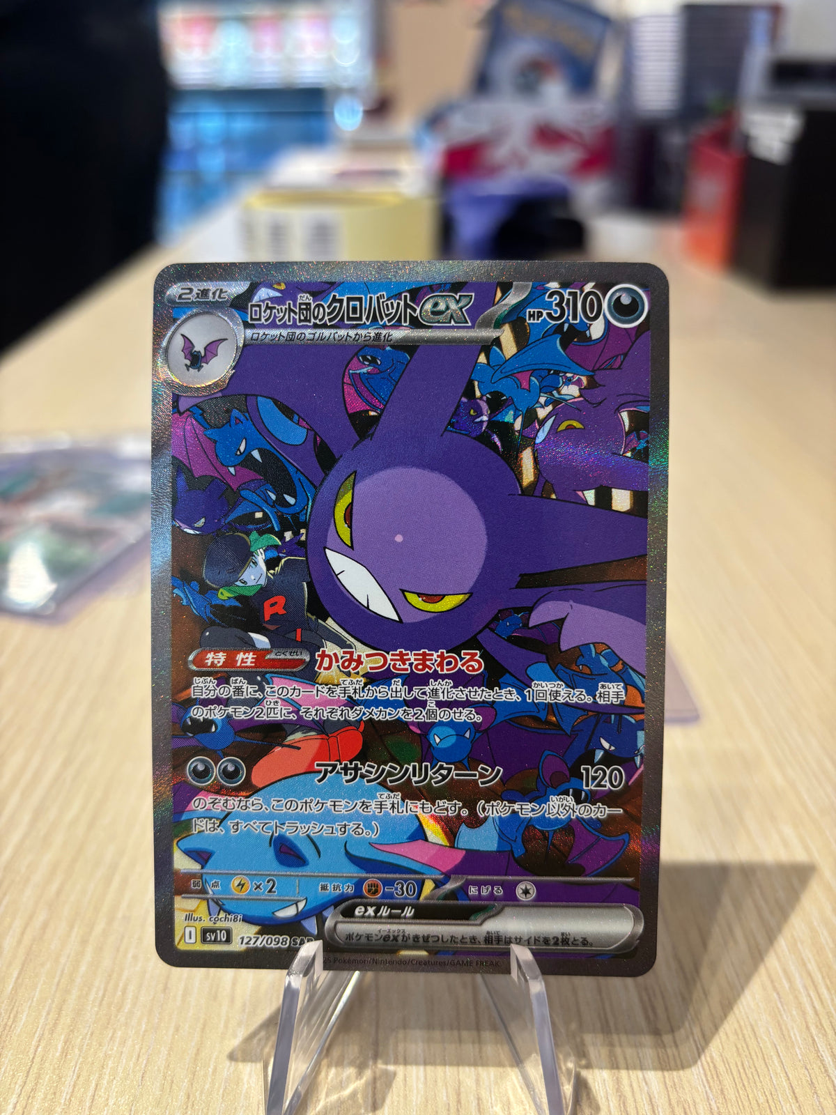 Team Rocket’s Crobat EX - 127/098 - Japanese Glory Of Team Rocket