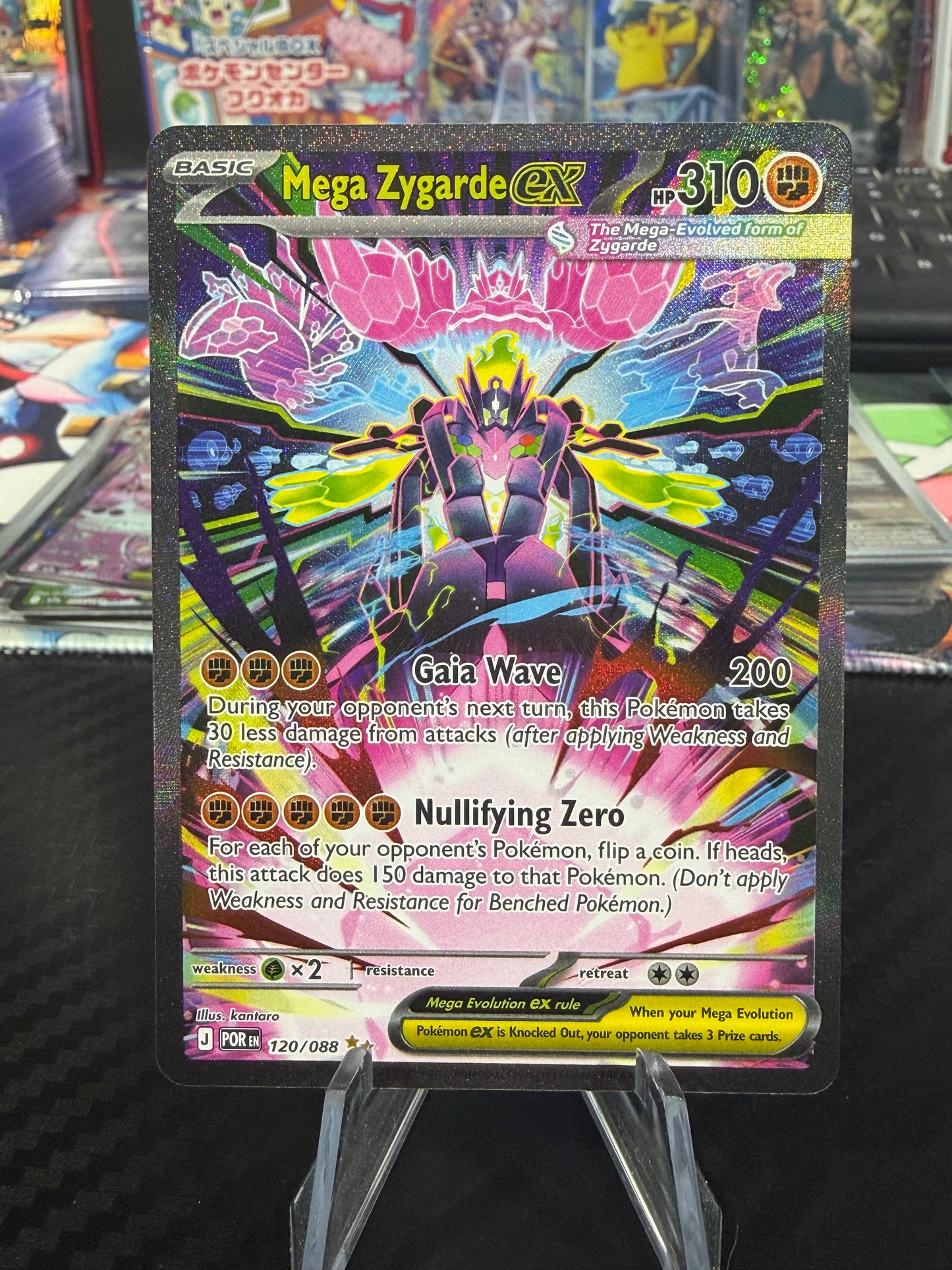 Mega Zygarde EX - 120/088 - Special Illustration Rare - Perfect Order - NM