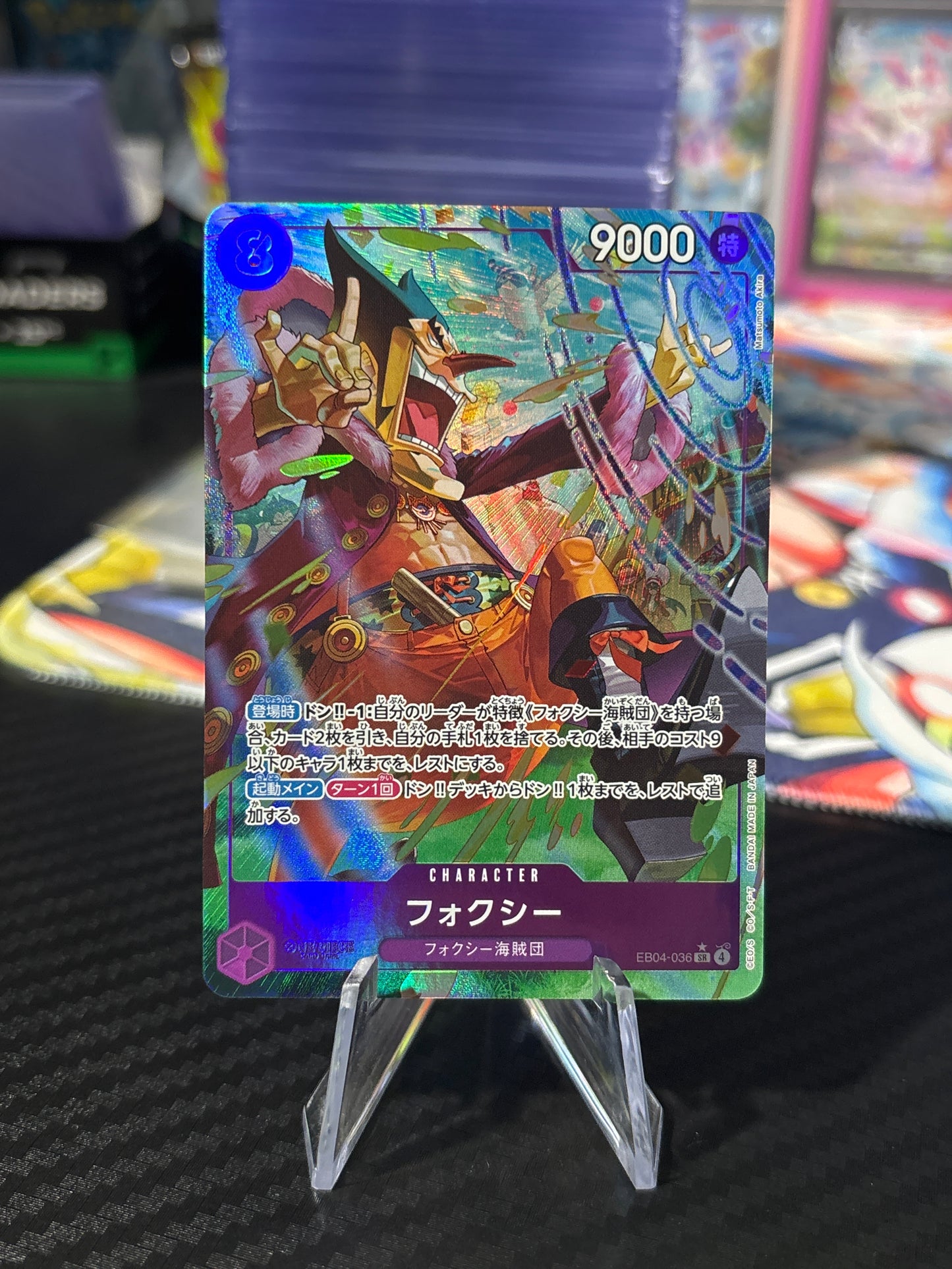 Foxy Alt Art #EB04-036 Japanese