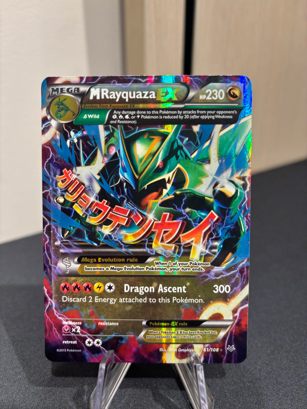 MRayquaza EX - 61/108 - XY Roaring Skies