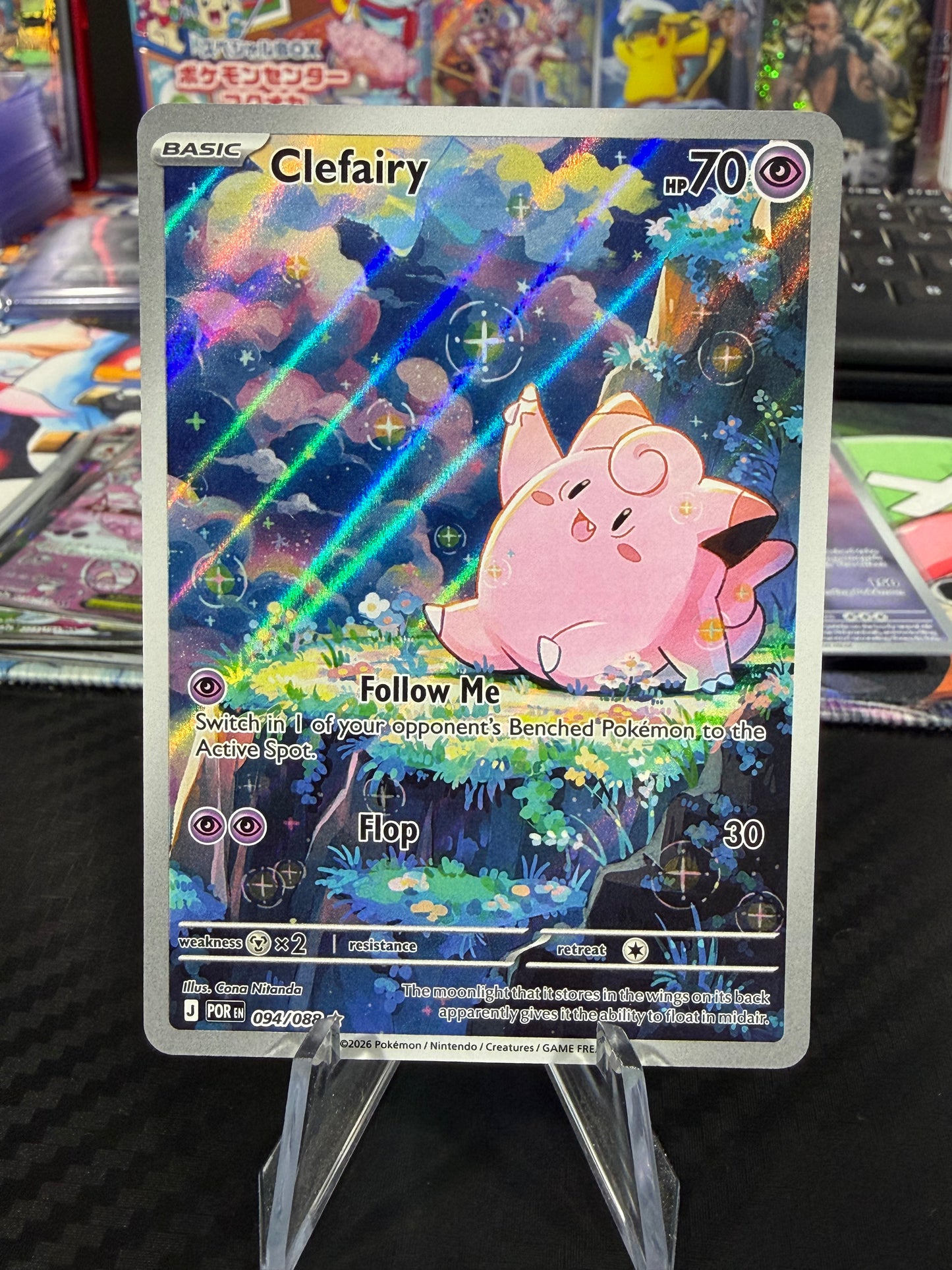 Clefairy - 094/088 - Illustration Rare - Perfect Order - NM