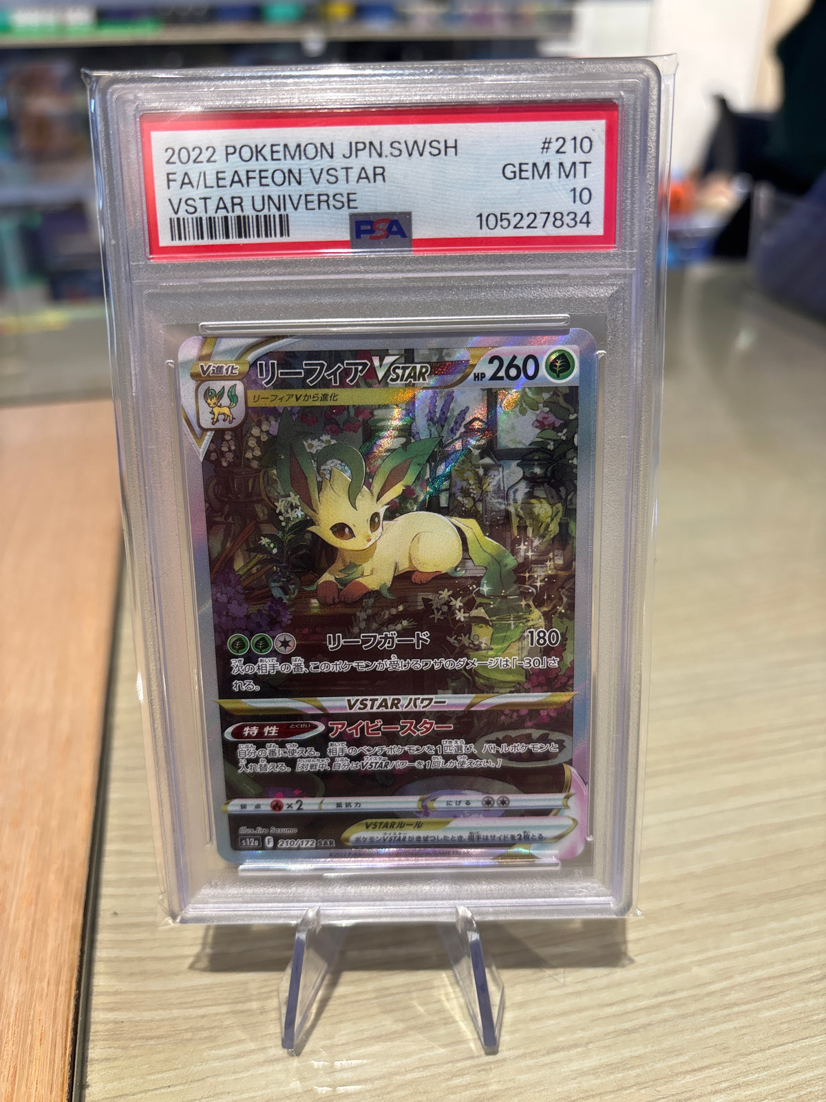 Leafeon Vstar universe 210/172 - PSA10