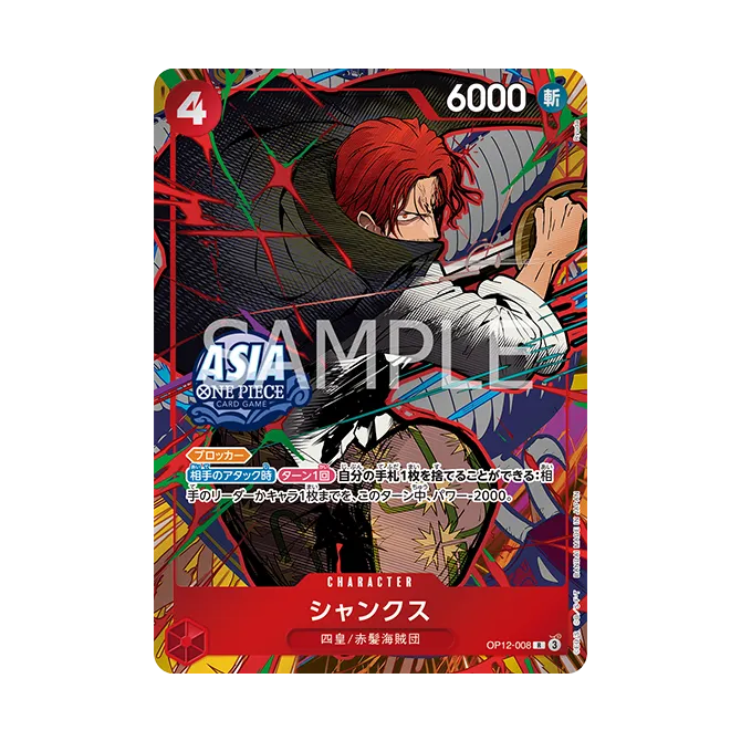 One Piece - Japanese Mini-Tin Pack Set Vol. 3 - Shanks