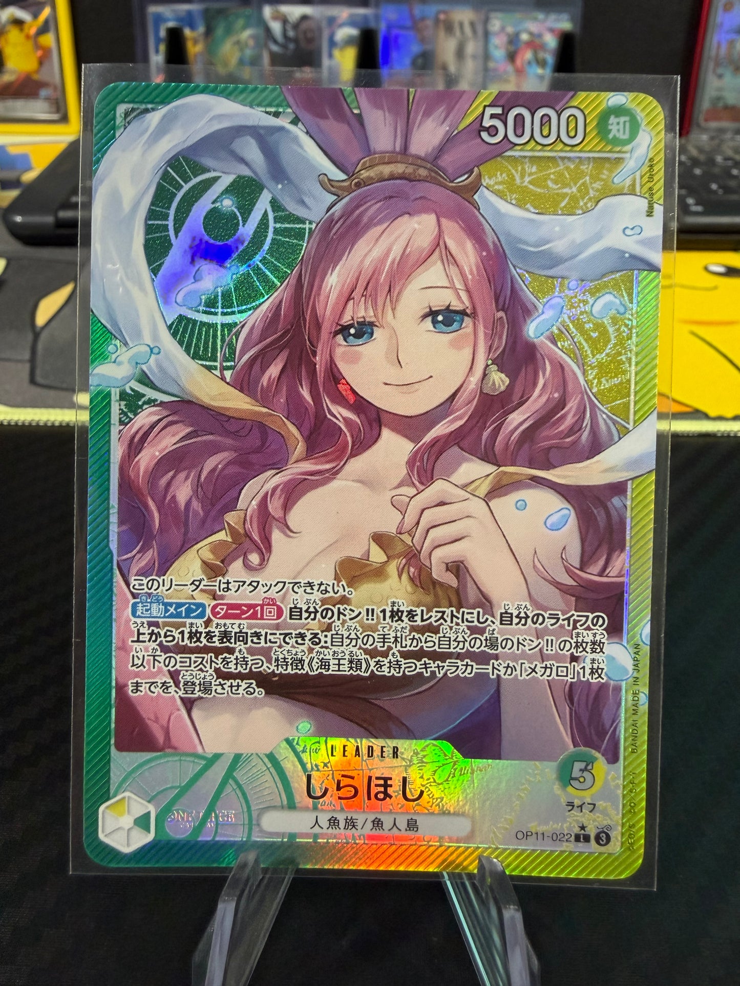 Shirahoshi - Alternate Art Leader - OP11-022 - A Fist of Devine Speed - Japanese