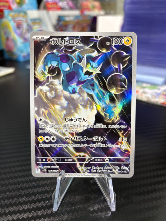 Thundurus #120 AR - Japanese Black Bolt