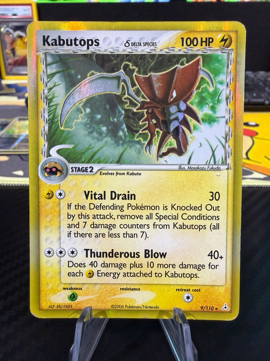 Kabutops - 9/110 - Holon Phantoms - MP