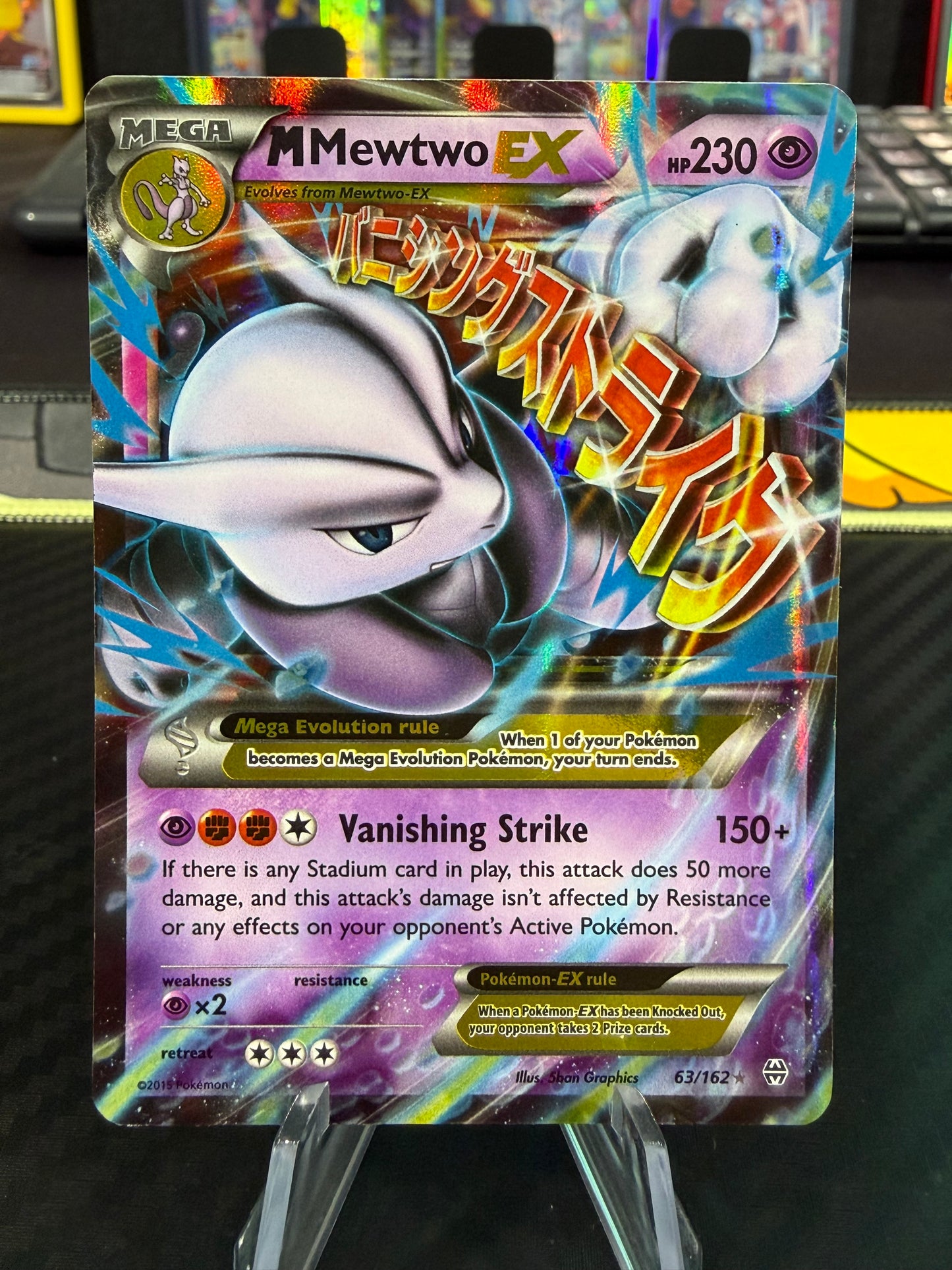 M Mewtwo Ex - 63/162 - Pokemon Breakthrough