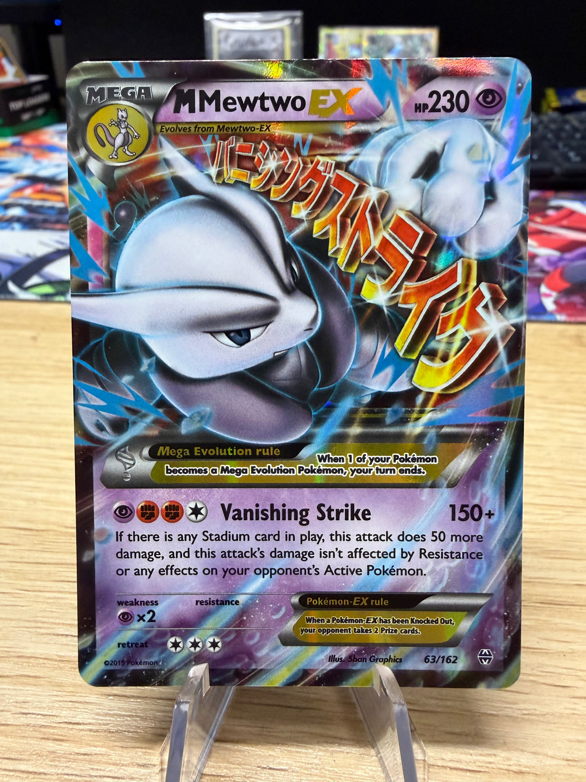 Mewtwo EX - 63/162 - Breakthrough