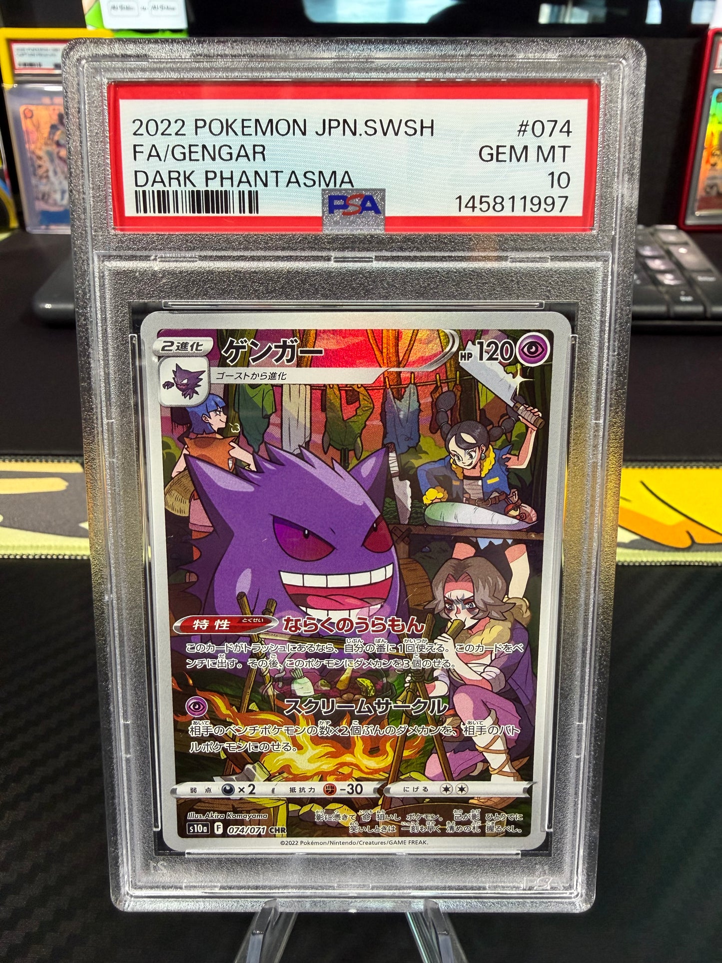 PSA 10 - Gengar - CHR - 074/071 - Japanese Dark Phantasma