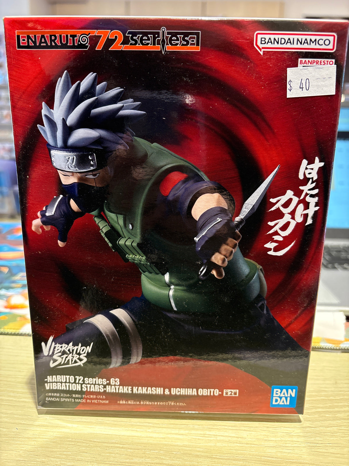 Naruto 72 - Series Vibration Stars - Kakashi Hatake