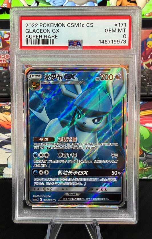 PSA 10 - Glaceon GX - SR - 171/151 - Chinese CSM1cC
