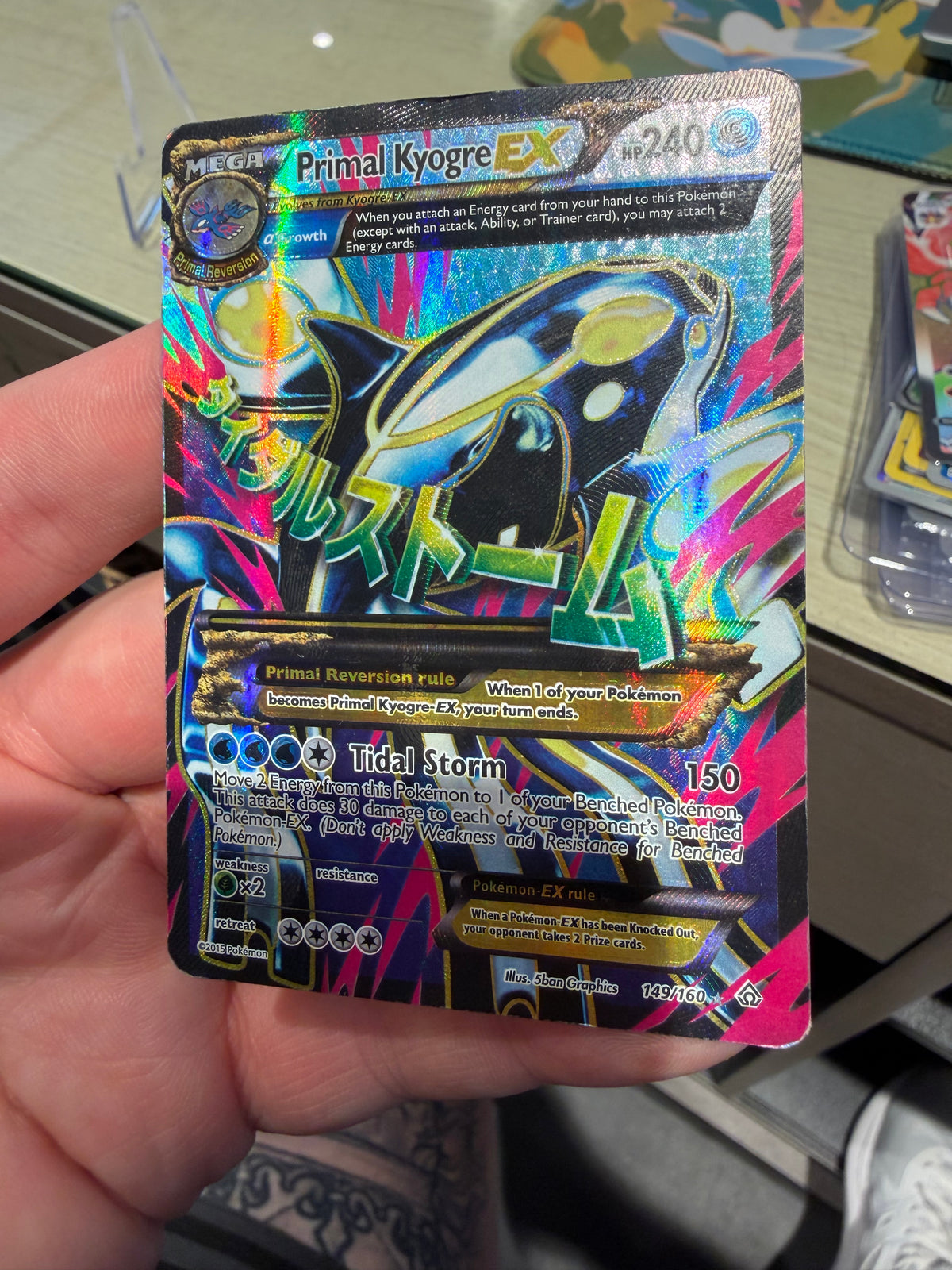 Primal Kyogre EX - 149/160 - Primal Clash