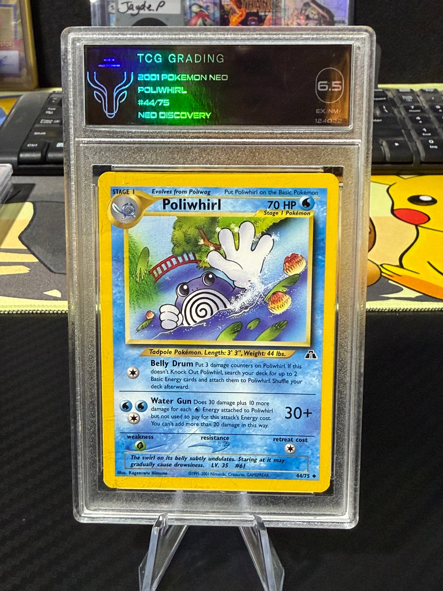 TCG 6.5 - Poliwhirl - 44/75 - Pokemon Neo Discovery