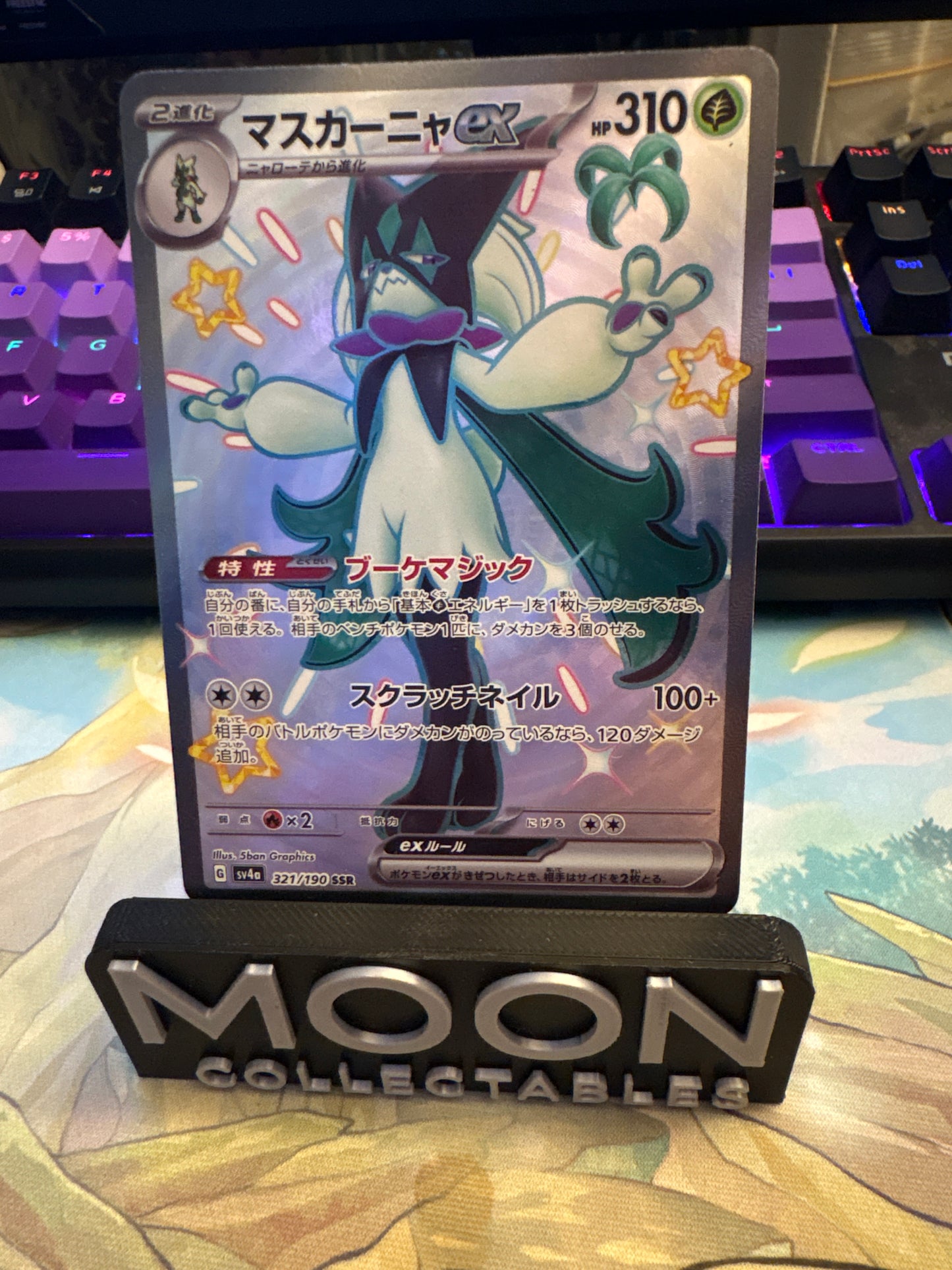 Meowscarada Ex #321  - SSR - Shiny Treasures