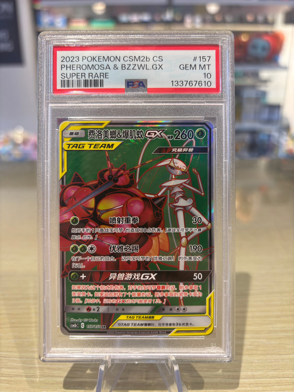 PSA 10 - Pheromosa & Buzzwole GX - 157/150 -  Chinese Unbroken Bonds