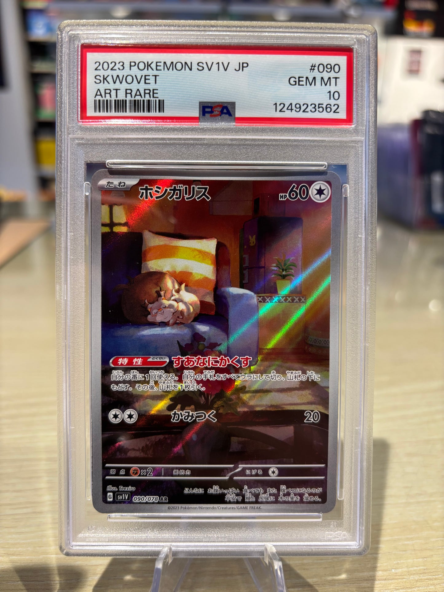 PSA 10 - Skwovet - 090/078 - Japanese Violet Ex