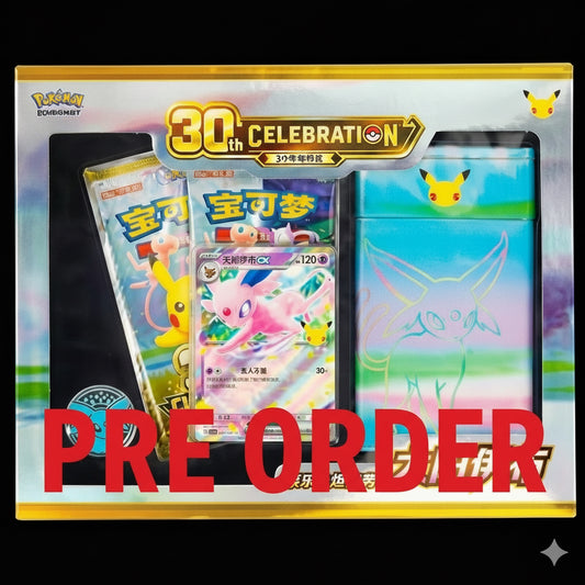 Chinese 30th Anniversary Espeon Metal Deck Box (Arriving September 22nd - 24th)