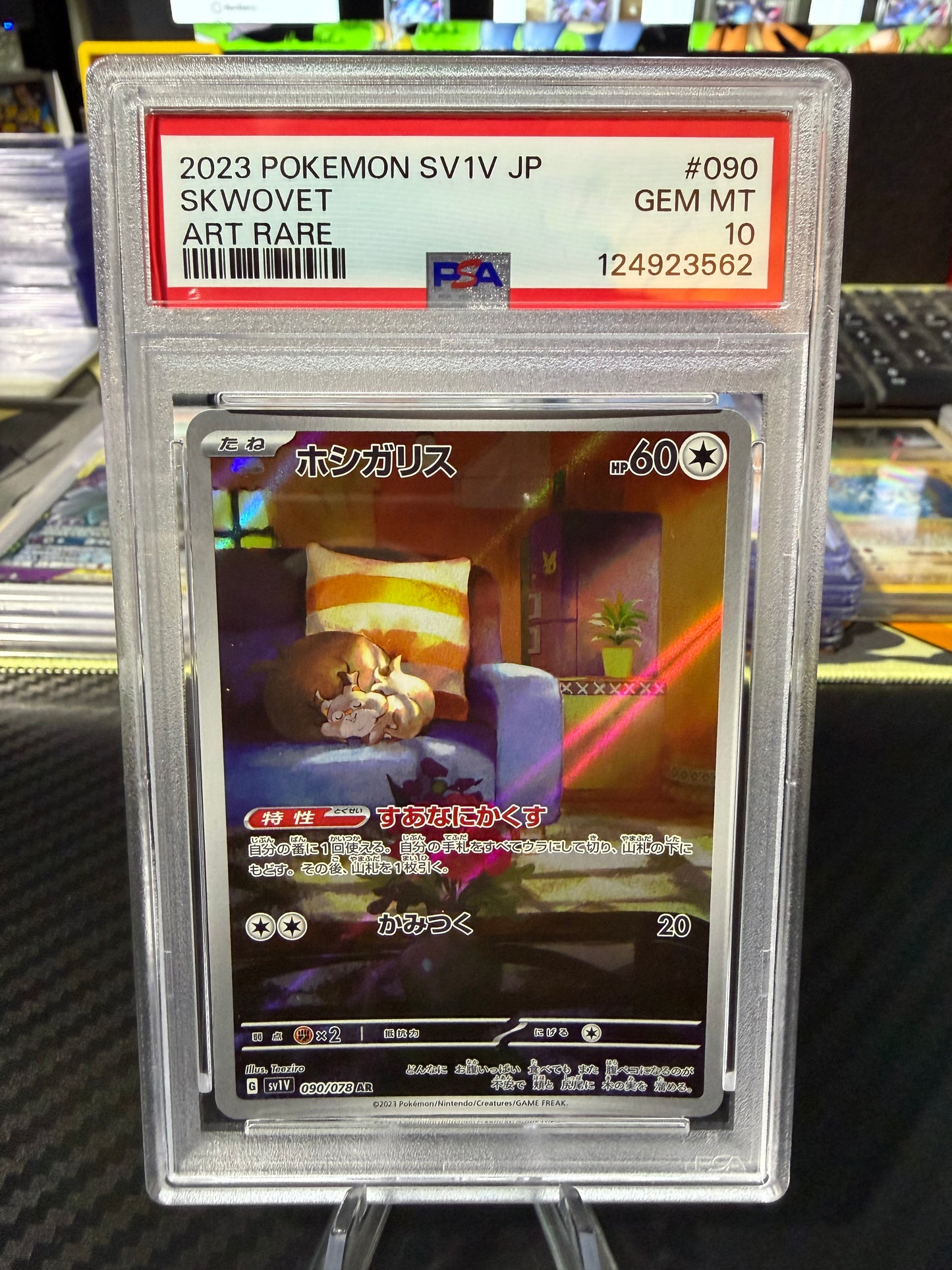 PSA 10 - Skwovet - Art Rare - 099/078 - Japanese Violet Ex