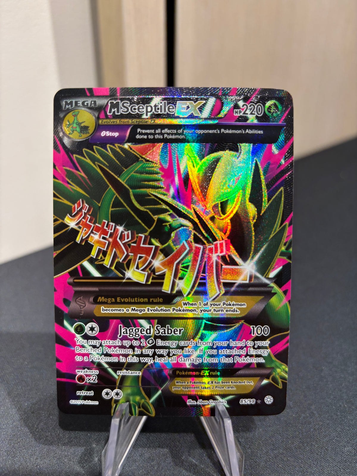 MSceptile EX - 85/98 - XY Ancient Origins