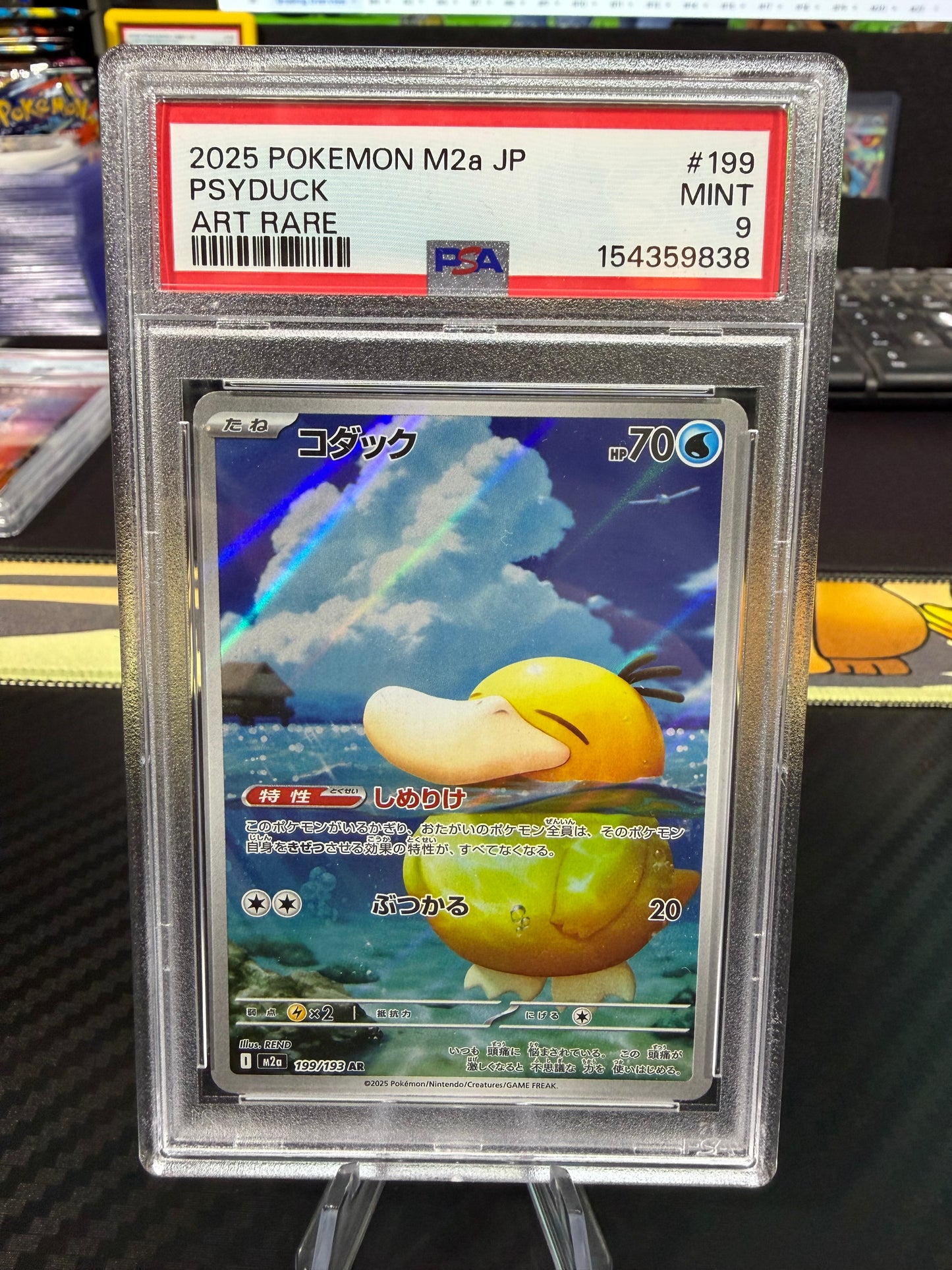 PSA 9 - Psyduck - Art Rare - 199/193 - Japanese Mega Dreams