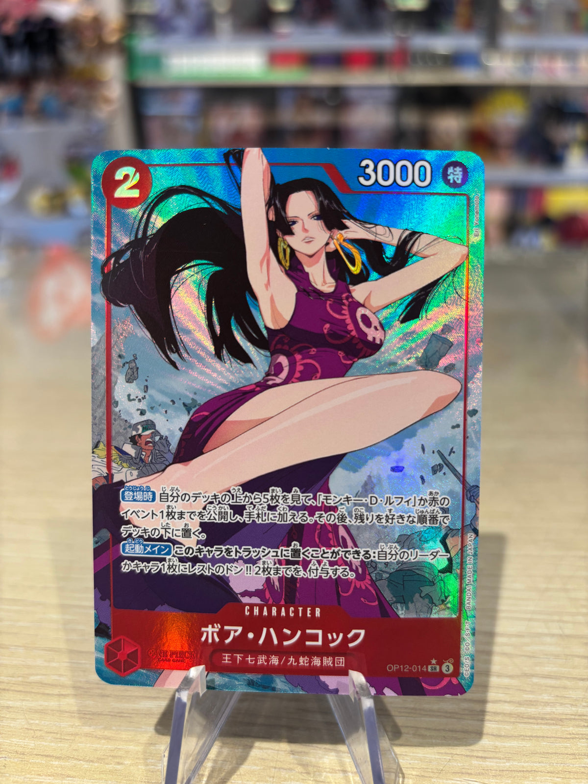 Boa Hancock - OP12-014 - Legacy of The Master