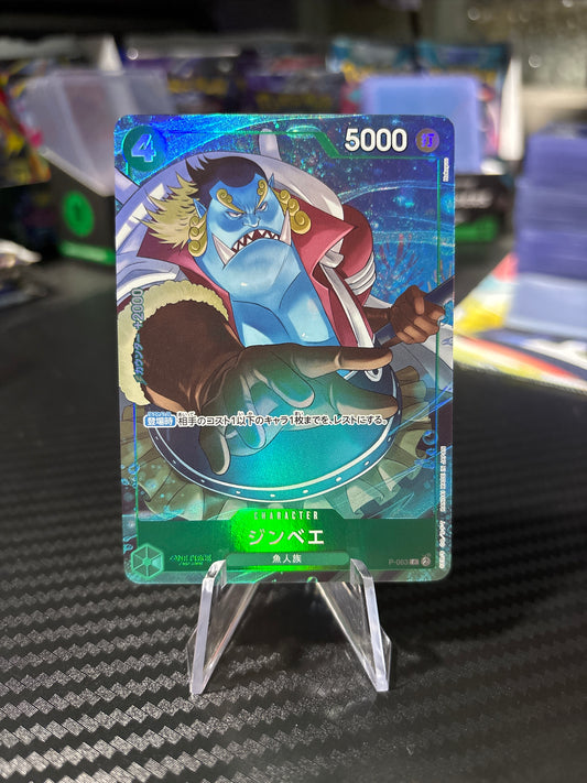 Jinbe Promo #P-063 (PRB02 Japanese)
