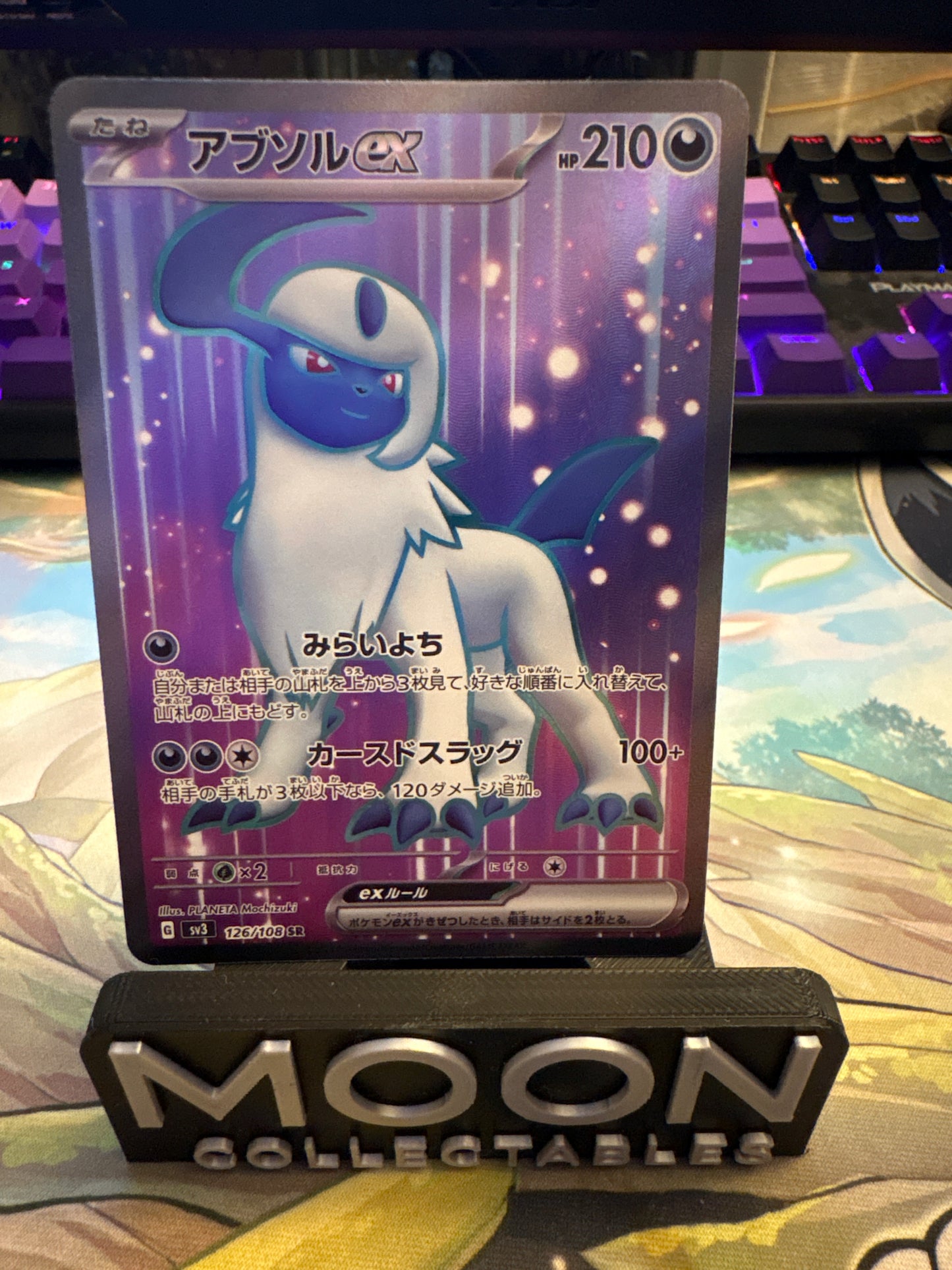 Absol Ex #126 SR Ruler of the Black Flame