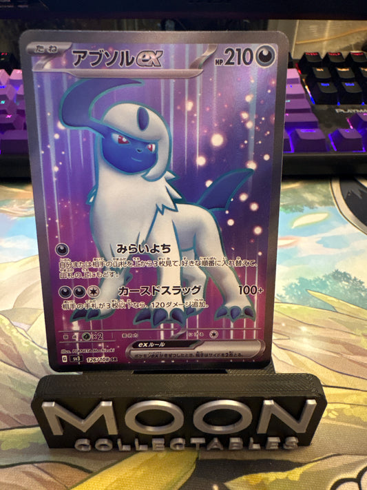 Absol Ex #126 SR Ruler of the Black Flame