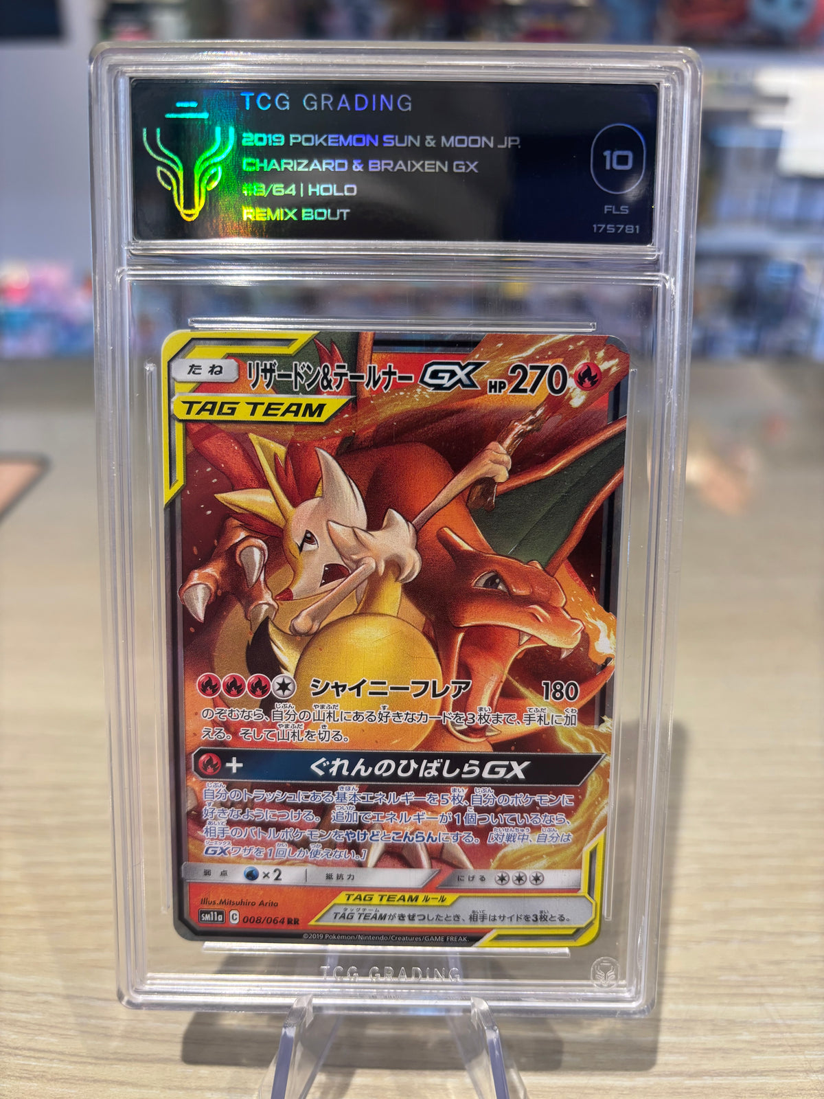 TCG 10 - Charizard & Braixen GX - 008/064 - Chinese Remix Bout