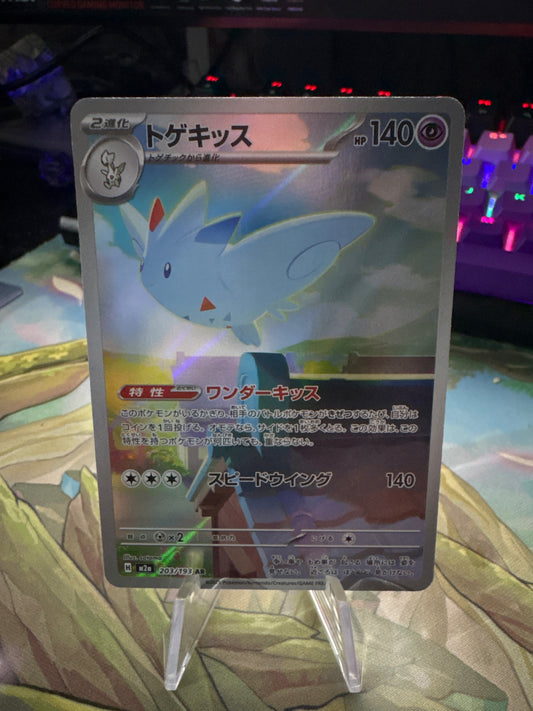 Togekiss AR #203 Mega Dream