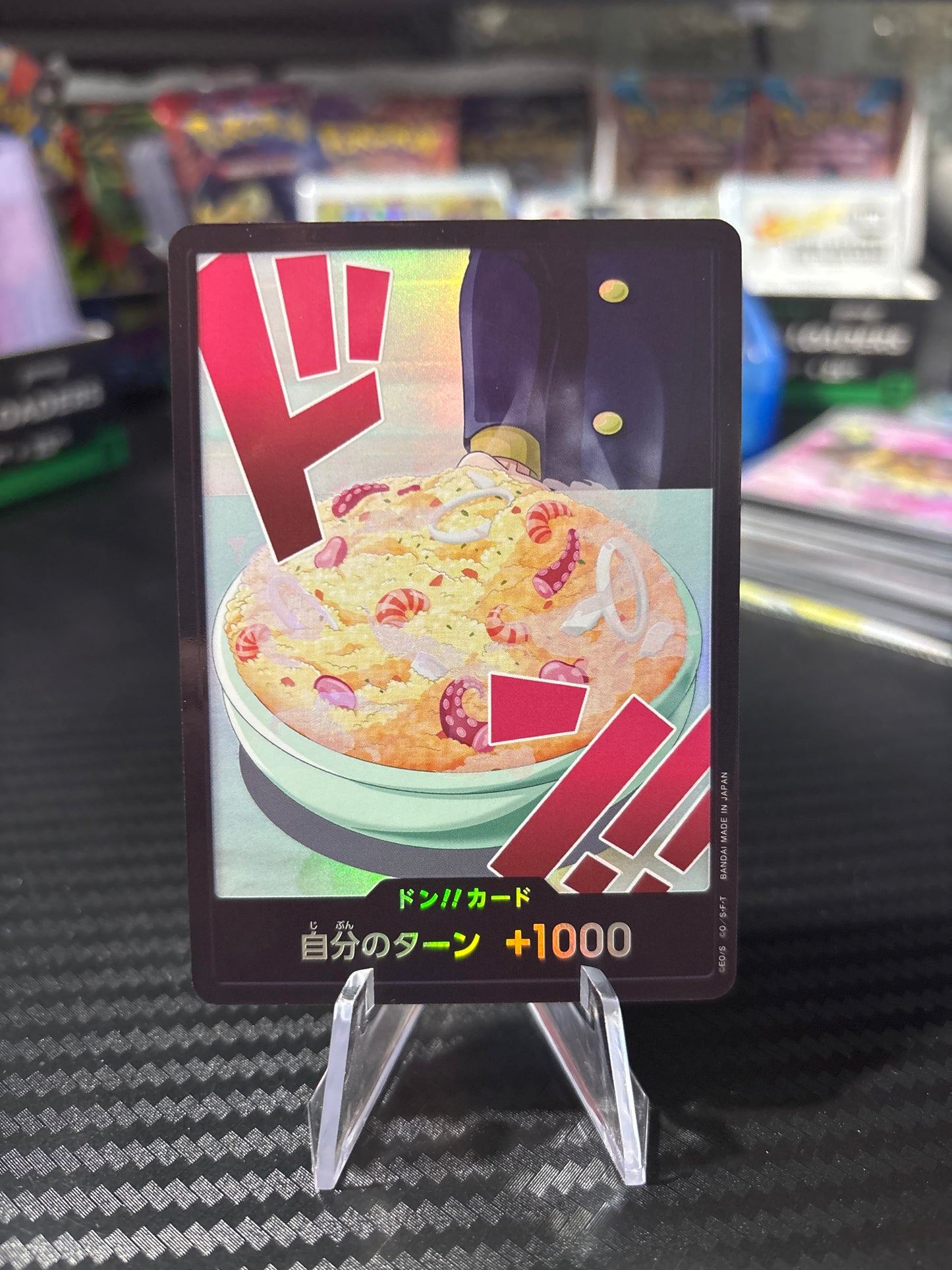 Sanji DON [Foil] PRB02 Japanese