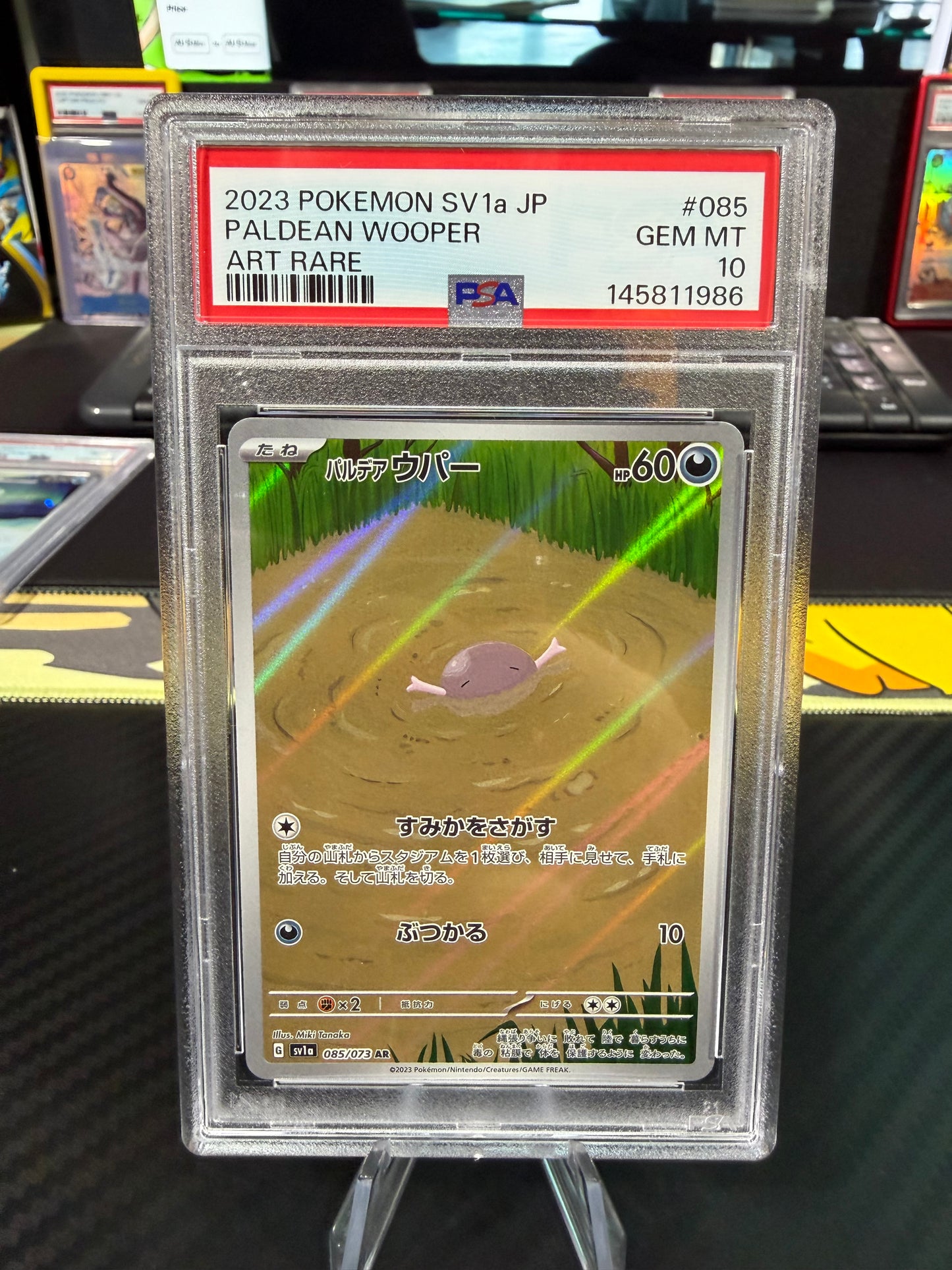 PSA 10 - Paldean Wooper - Art Rare - 085/073 - Japanese Triple Beat