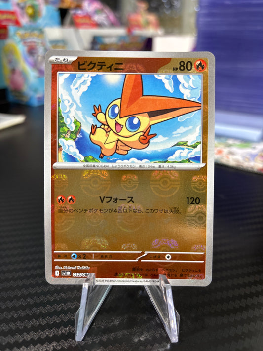 Victini #12 (Masterball) - Japanese Black Bolt