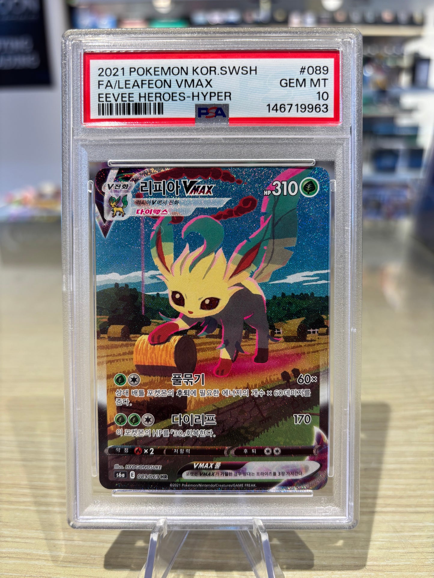 PSA 10 - Leafeon Vmax - 089/069 - Eevee Heroes Korean