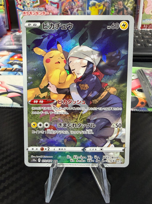 Pikachu - 073/071 - CHR - Japanese Dark Phantasma